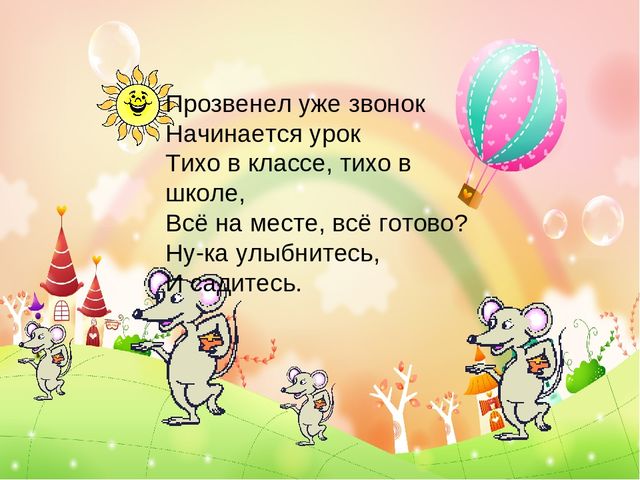 Презентация по письму : Буква Ы ь Ъ