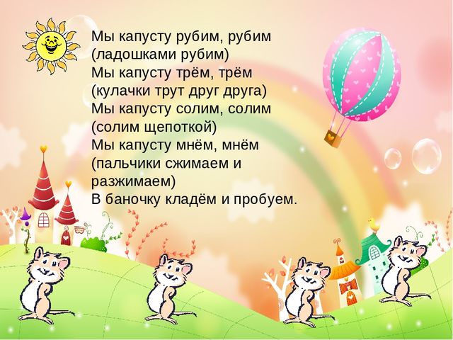 Презентация по письму : Буква Ы ь Ъ