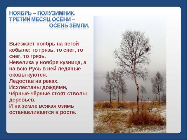 Презентация по письму : Вводный урок