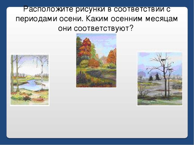Презентация по письму : Вводный урок