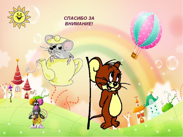Гласные и согласные буквы и звуки