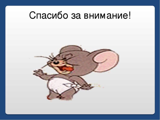 Презентация по письму : Буква О