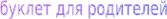 Shape2