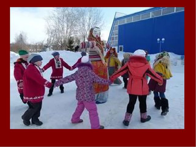 Презентация в детском саду на тему "Масленица"