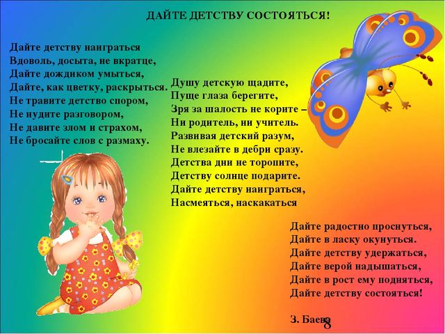 Туристические походы в рамках выходного дня совместно с родителями