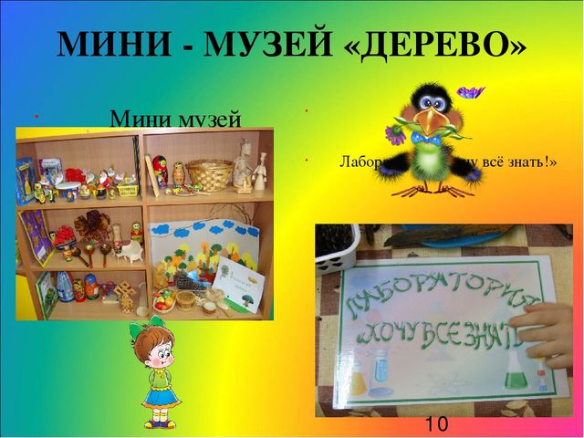 Туристические походы в рамках выходного дня совместно с родителями