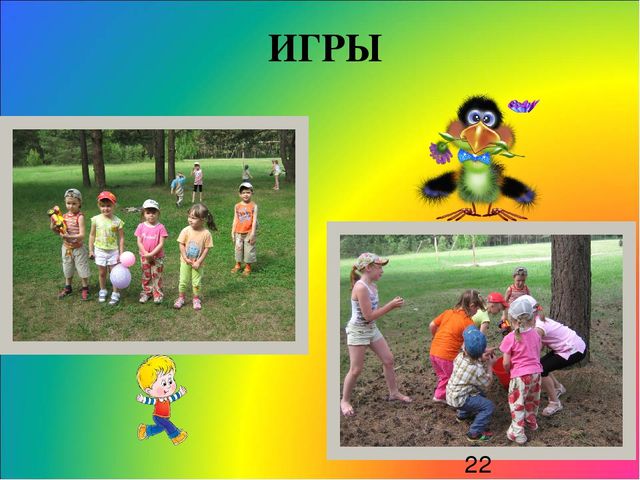 Туристические походы в рамках выходного дня совместно с родителями