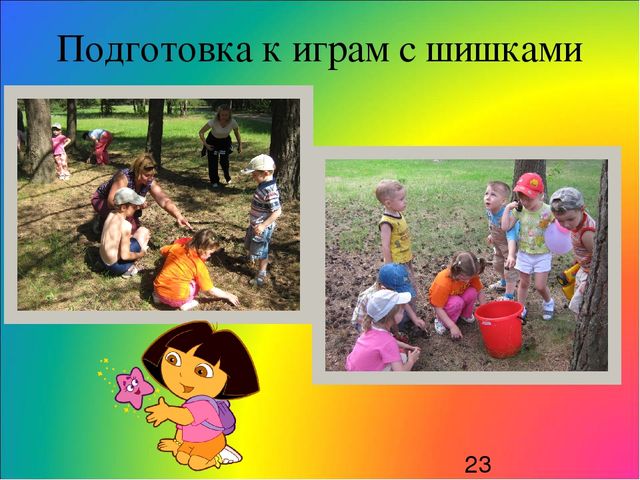 Туристические походы в рамках выходного дня совместно с родителями