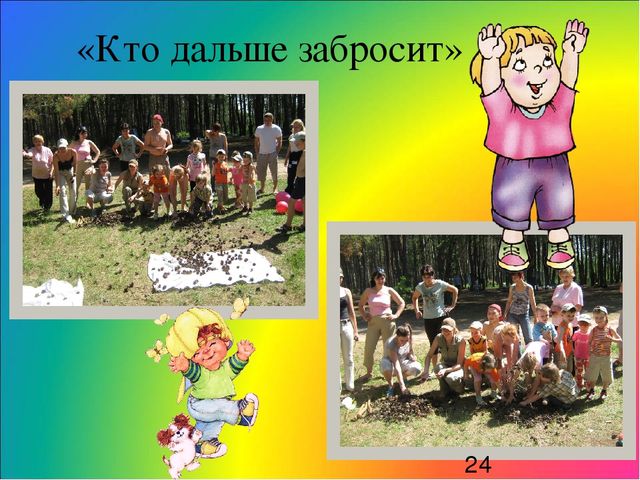 Туристические походы в рамках выходного дня совместно с родителями