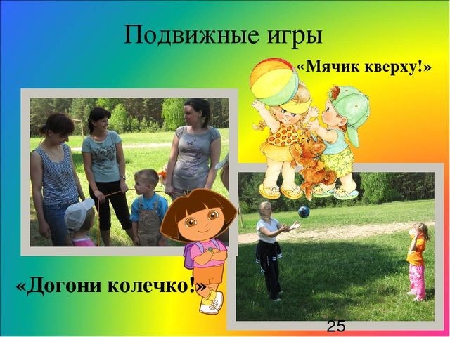Туристические походы в рамках выходного дня совместно с родителями