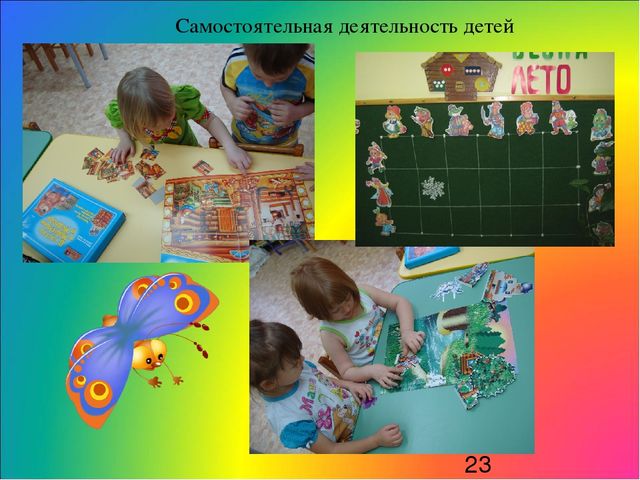 «Роль сказки в формировании социально-личностной позиции дошкольников»