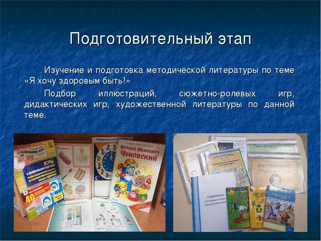 Презентация "Здоровье дороже богатства"