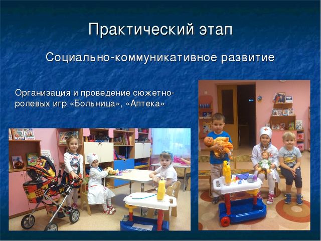 Презентация "Здоровье дороже богатства"