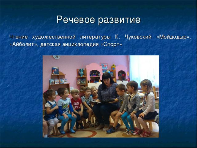 Презентация "Здоровье дороже богатства"
