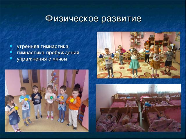 Презентация "Здоровье дороже богатства"