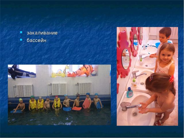 Презентация "Здоровье дороже богатства"