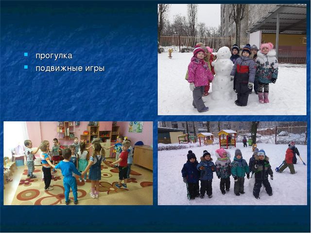 Презентация "Здоровье дороже богатства"