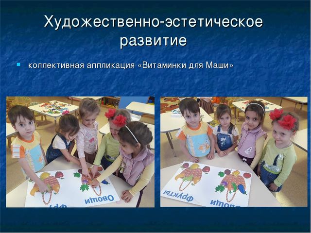 Презентация "Здоровье дороже богатства"