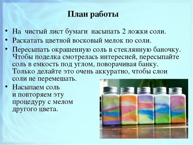 Презентация "Детское экспериментирование как средство развития творческих способностей детей дошкольного возраста