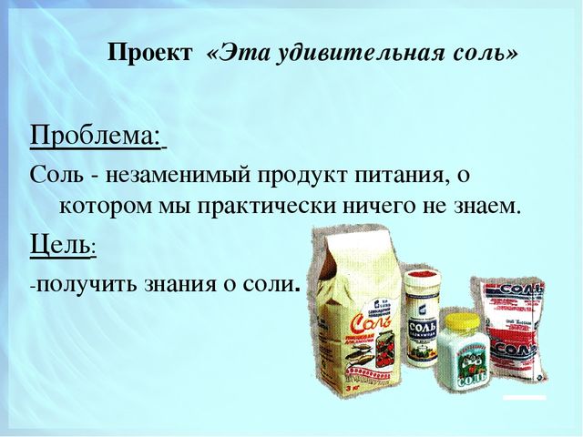 Презентация "Детское экспериментирование как средство развития творческих способностей детей дошкольного возраста