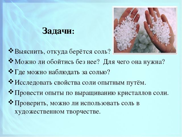 Презентация "Детское экспериментирование как средство развития творческих способностей детей дошкольного возраста
