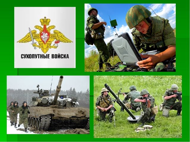 Презентация - патриотическое воспитание "День защитника Отечества"