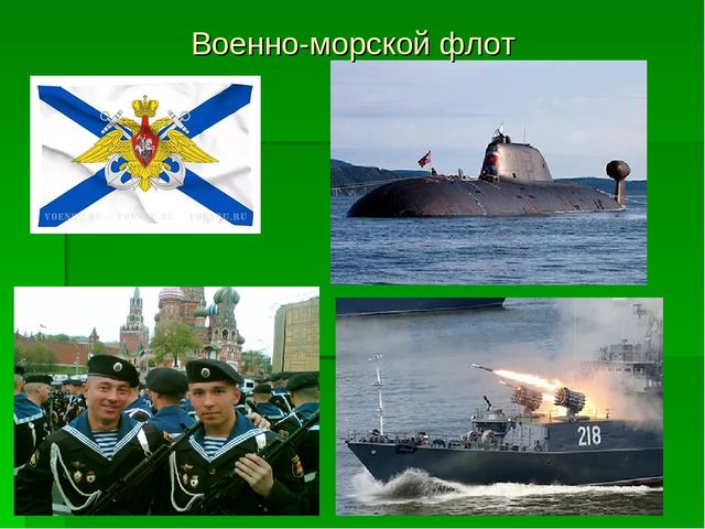 Презентация - патриотическое воспитание "День защитника Отечества"