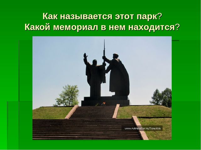 Презентация - патриотическое воспитание "День защитника Отечества"