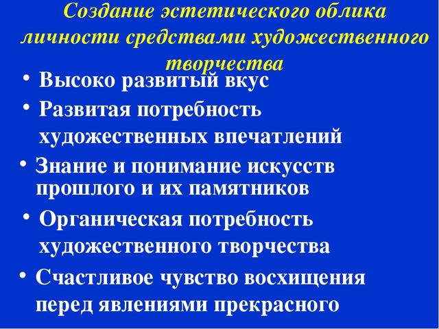 Педагогические условия выявления и развития художественной одаренности детей в ДОУ