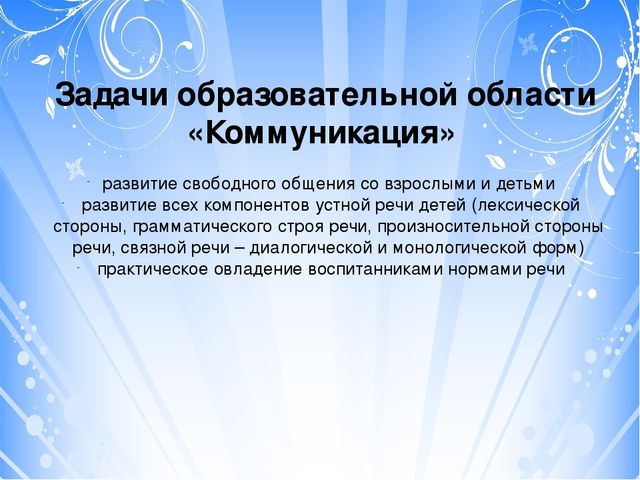 Проект "Тьюторское сопровождение к профессиональному совершенству (с использованием игрового набора "Дары Фребеля" дошкольном образовании)