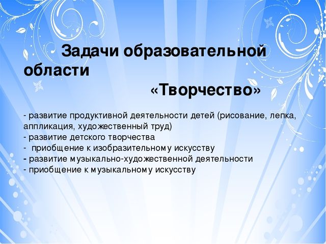 Проект "Тьюторское сопровождение к профессиональному совершенству (с использованием игрового набора "Дары Фребеля" дошкольном образовании)