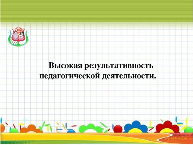 Портфолио педагога-психолога "Я - современный педагог!"