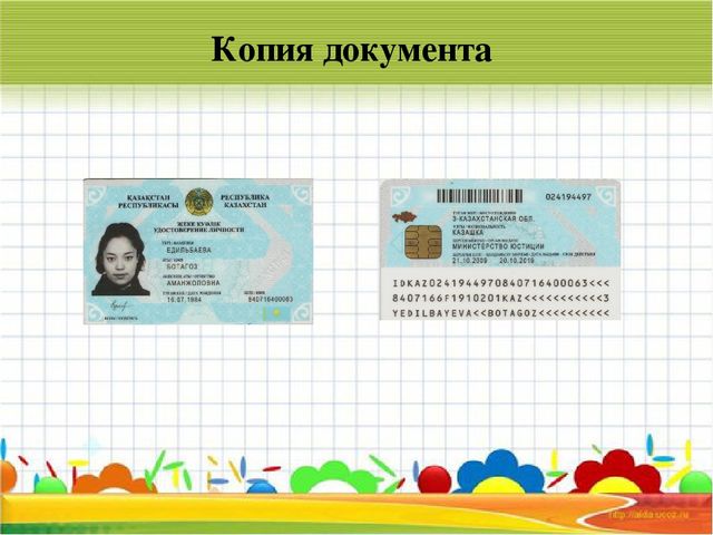 Портфолио педагога-психолога "Я - современный педагог!"