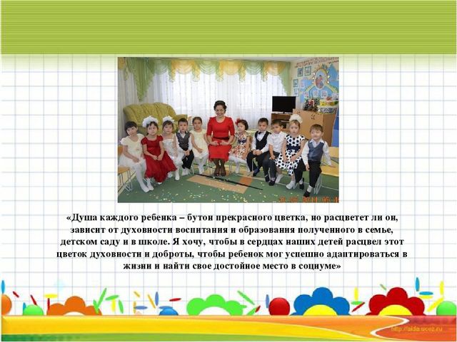 Портфолио педагога-психолога "Я - современный педагог!"