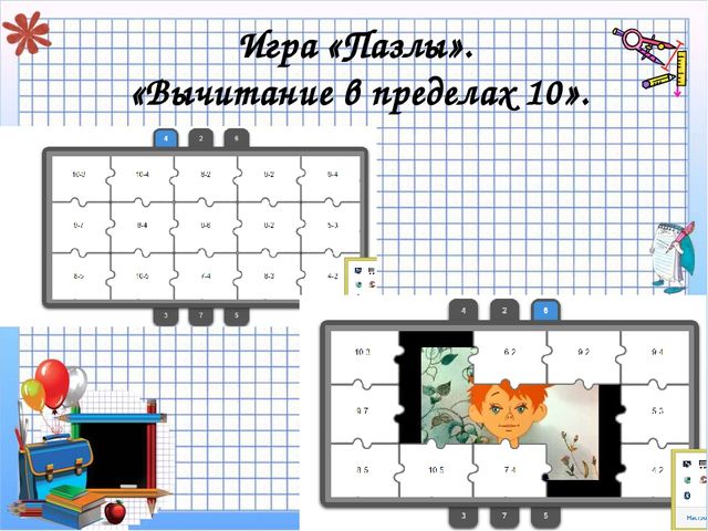 Презентация "Дидактические игры в ФЭМП"