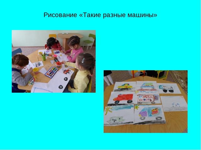 Опыт работы "ПДД в старшей группе"