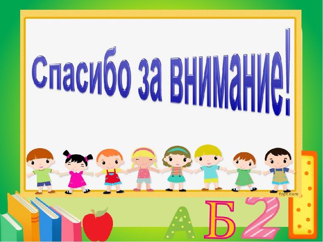 Презентация на тему "Преемственность дошкольных образовательных учреждений и школы"