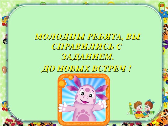 Интерактивная игра "Профессии" для детей старшей группы