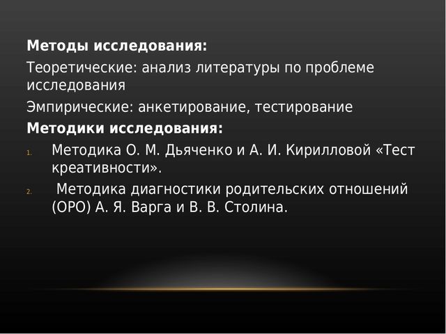 Особенности развития творческого воображения у дошкольников