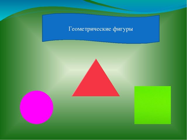 Презентация на тему " В гости к гному"