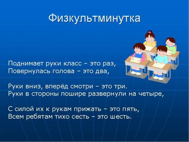 Презентация на тему " В гости к гному"