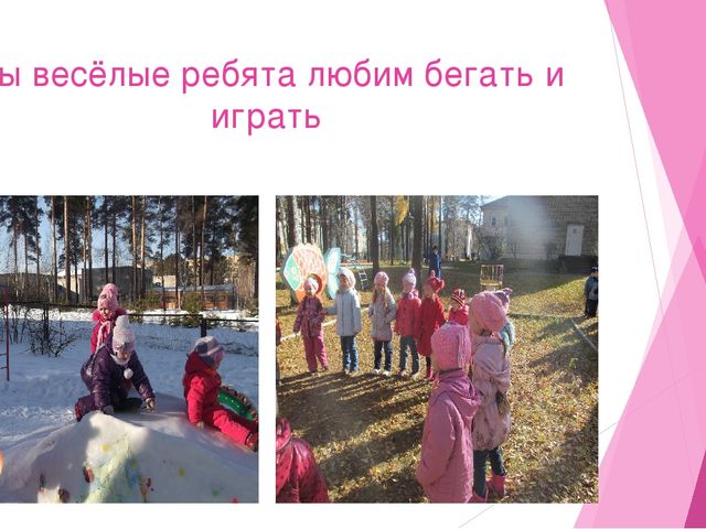 Воспитание маленького саянца-большого гражданина новой России