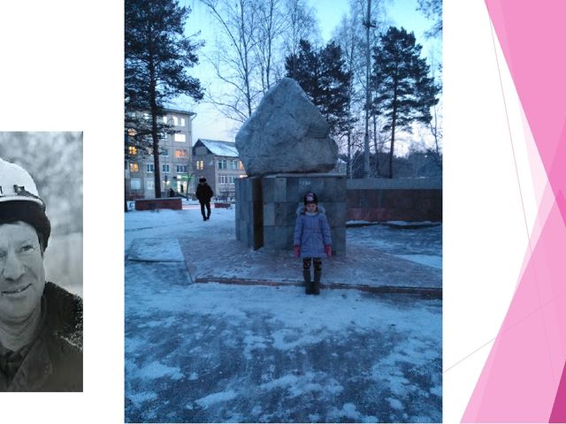 Воспитание маленького саянца-большого гражданина новой России