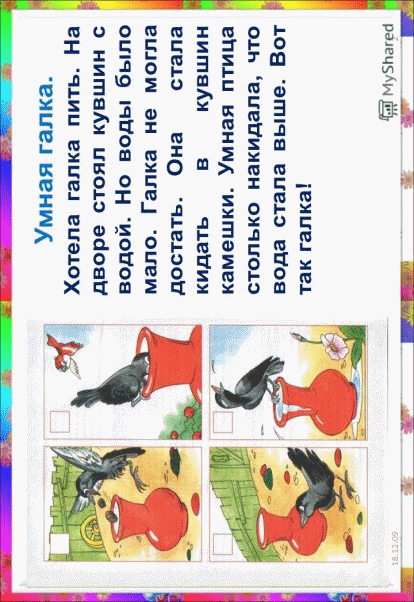 Picture 4