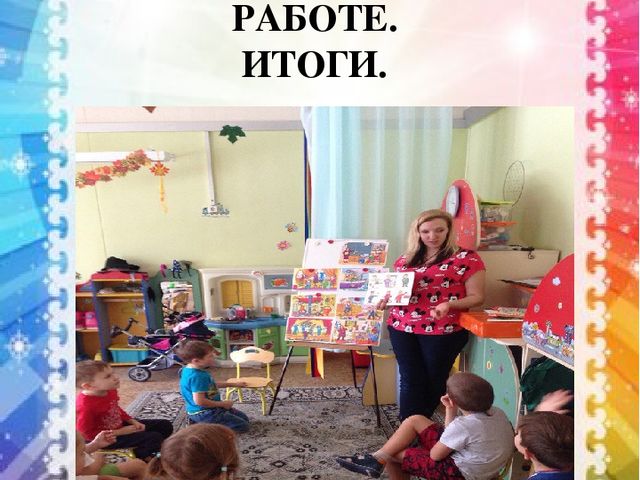 Презентация по познавательно-исследовательской деятельности "Профессии"