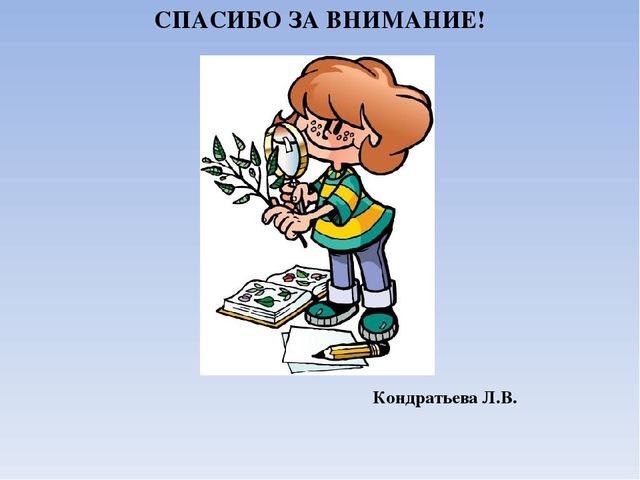 Презентация" Законодательные и нормативные акты"