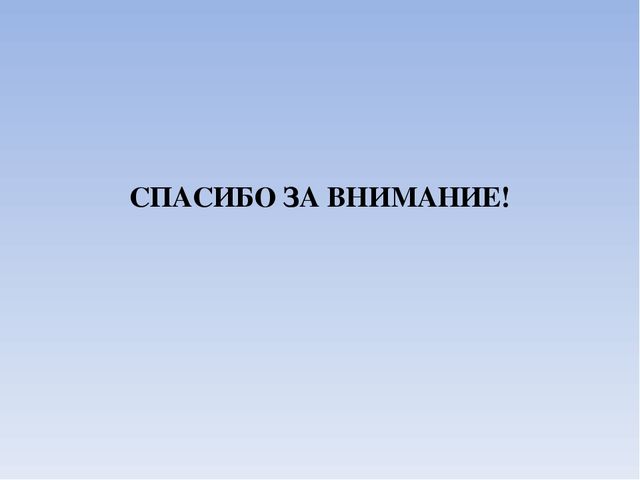 Презентация " Единственный ребенок"