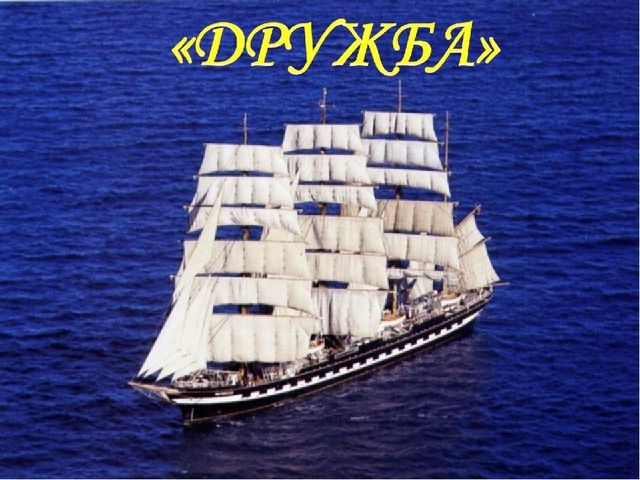Презентация к викторине "Калейдоскоп профессий"