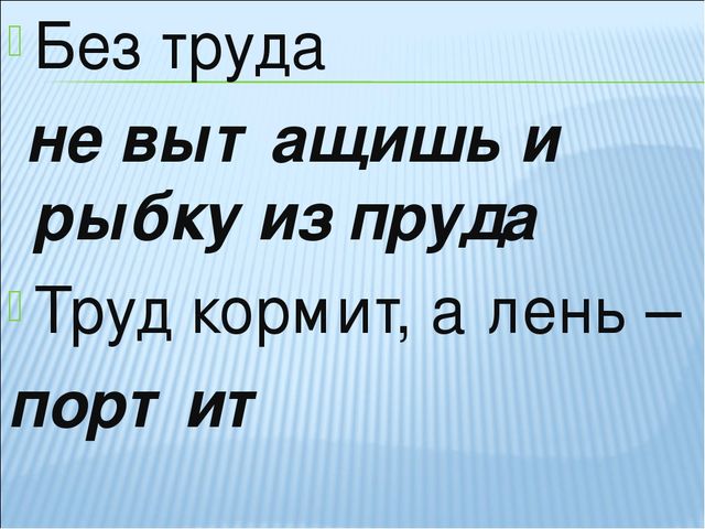 Презентация к викторине "Калейдоскоп профессий"