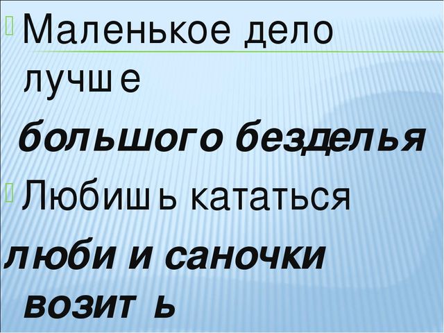 Презентация к викторине "Калейдоскоп профессий"